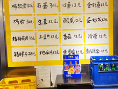 -英雄故事地摊烤肉(马驹桥店)