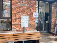 -松云居