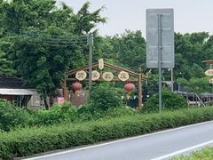 -贤鲁岛贤溪农庄