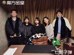 -魔方剧情密室(徐汇店)