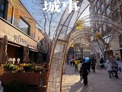 -中粮·祥云小镇
