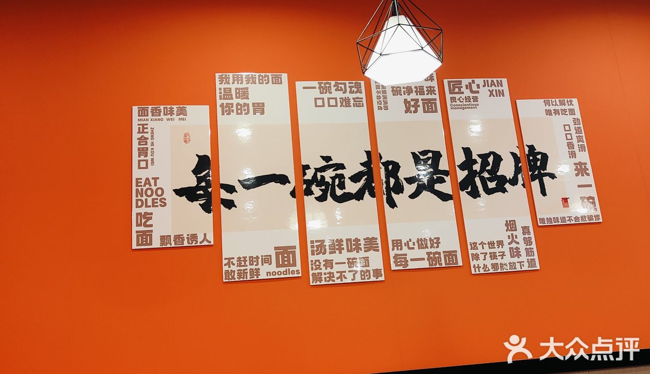 今天只想吃碗好面