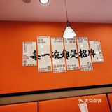 今天只想吃碗好面
