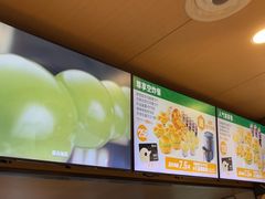 -德克士(宝鸡店)