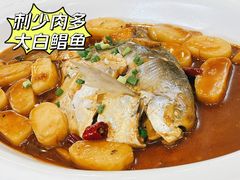 -渔满仓海鲜渔家(象山二店)
