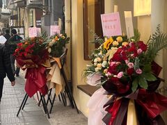 -熠盛粤味(永康路店)