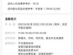 -六婶西关小厨(光塔路店)