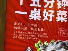 -憨铁匠老火锅(龙岗万科里店)