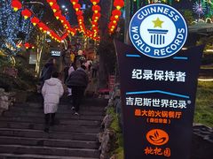 -枇杷园食为鲜火锅(南山店)