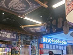 -洱火云南酸菜牛肉火锅(石景山当代商城店)