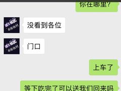 -越海渔村