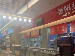 -湘江红·湖南招牌菜(莲花南路店)