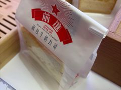 -红星前进面包牛奶公司(君太店)