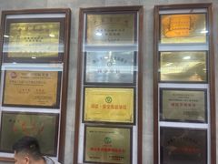 -仁信老铺(华盖路店)