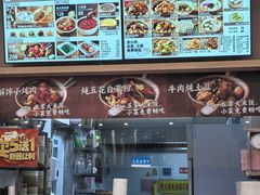 -庆丰包子铺(西单店)