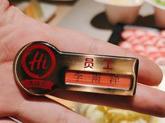 -海底捞火锅(高新万达店)