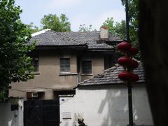-颐和路民国时期公馆风貌区