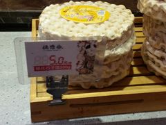 -德懋恭(西大街店)