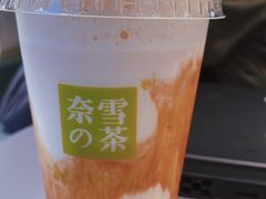 -奈雪的茶(亨特国际广场店)