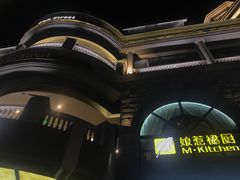 -娘惹裙厨餐厅(昙华林店)