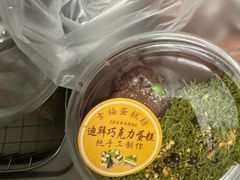 -幸福蛋糕坊(金顶街店)