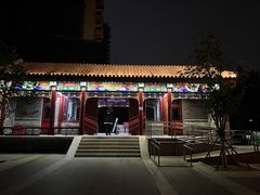 -西海子公园