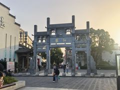 -黎阳老街
