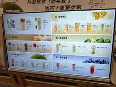 -迷客夏Milksha(无锡苏宁店)