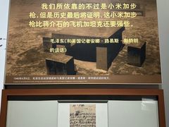 -韶山毛泽东图书馆