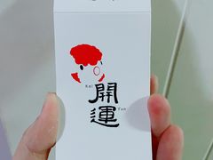 -阮大兴糕团(日月光中心店)