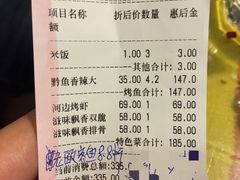 -滋味烤鱼(祥和里店)