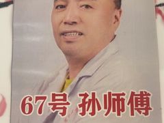 -楚氏正骨推拿按摩院(九水东路店)