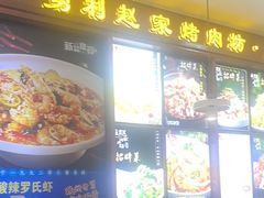 -勇利赵家烤肉坊(翠华北路店)