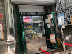 门面-天泽祥·鼓楼馒头(鼓楼店)