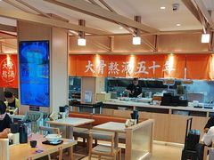 -味千拉面(广州白云机场T1航站楼店)