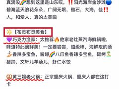 -前王院•巧克力海鲜市集餐厅(万平口店)