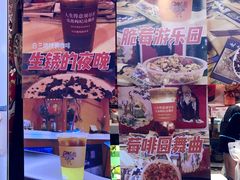 -囍福咖啡(这有山店)
