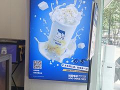 -陈多多·豆腐奶茶(沙湾路店)