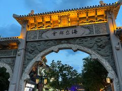 -青州古城