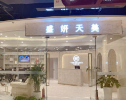 -沐白•盛妍日式美甲美睫