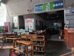 大堂-星鸿社重庆老火锅