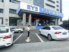 -长春爱尔眼科医院
