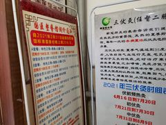 -国医整脊馆(武夷路店)