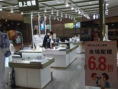 -IMUSΛ目上眼镜(青浦宝龙广场店)