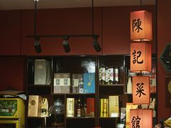 -陈记菜馆·非遗淮扬菜(东关街教场店)