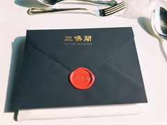 -三嚥阁 La Villa Restaurant