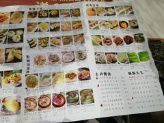 菜单-點無缺茶楼·海鲜酒家(世博店)