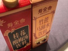 -顺峰(农展馆店)