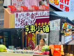 -前王院•巧克力海鲜市集餐厅(万平口店)