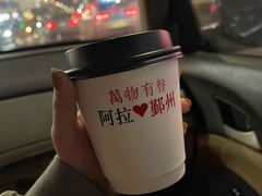 -HUG COFFEE(鼓楼店)
